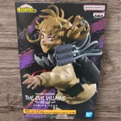 ヒロアカ　THE EVIL VILLAINS PLUS HIMIKO TOGA