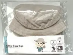 スリーコインズ　Kids Sun Hat 撥水UV加工たれ付きハットのサムネイル