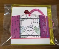 トーキョーちいかわ アクリル絵馬コレクション モモンガ