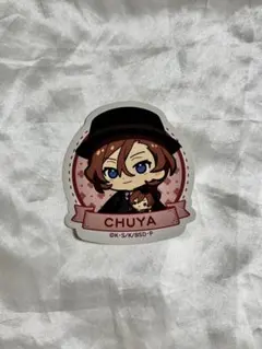 2025年最新】中原中也 缶バッジ まとめ売りの人気アイテム