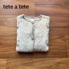 【新品タグ付き】tete a teteテータテート 刺繍 カーディガン 95cm