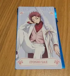 ブルーロック　ナムコ　イラストカード　ノーマル　糸師冴