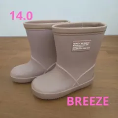 ベージュ レインブーツ 　14センチ