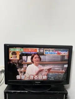 2026年最新】th-l32c2の人気アイテム - メルカリ