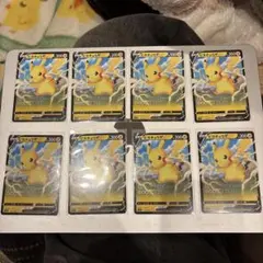 ピカチュウV 019/053