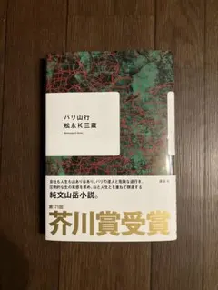 Item thumbnail for item fb3c6a4f-4e90-4e0f-9888-3b73ed9da363