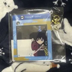 鬼滅の刃　冨岡義勇　誕生祭 2023 SNS風アクリルキーホルダー