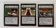 HUNTER×HUNTER 一番くじ 指定ポケットカード 3枚セット 61〜63