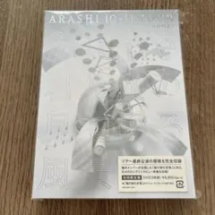 嵐 ARASHI 10-11 TOUR “Scene”〜君と僕の見ている風景〜