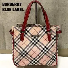 ✨極美品✨ バーバリーブルーレーベル キャンバス ハンドバッグ ロゴ 