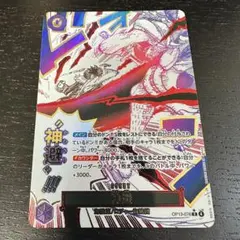 ワンピースカード　カムサリ　神避　パラレル　ロジャー海賊団