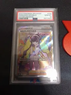 任天堂大好き様 リクエスト 2点 まとめ商品