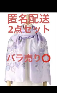 2026年最新】たかの友梨ストールの人気アイテム - メルカリ