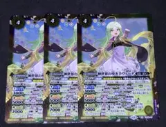 バトスピ 神世界の導き手ヴィーナ 3枚セット② - メルカリ