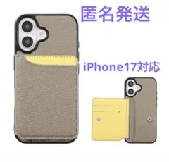 本革 iPhone17ケース カードポケット付き