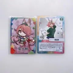 にじさんじ 安土桃 にじフェス2022 コレクションカード コレカ N チプカ