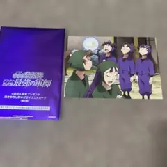 忍たま乱太郎　イラストカード　軍師　特典　五年生　六年生　久々知