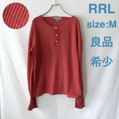 良品 希少 RRL ヘンリーネック サーマルカットソー M JP:L相当のサムネイル