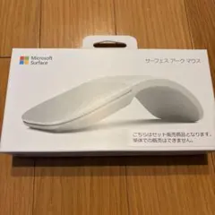 2026年最新】surface arc mouseの人気アイテム - メルカリ