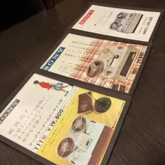 Item thumbnail for item 37e5ecf5-6a06-4152-aa43-7346e6c4e069