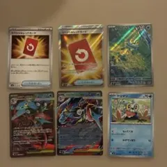 ニンジャスピナー メガゲッコウガex SR RR ケロマツAR レッドカードSR