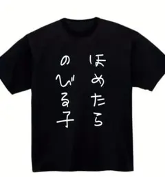 ヤマネコ様 リクエスト 4点 まとめ商品