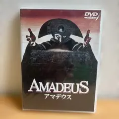 DVD アマデウス (1984年)