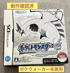 ポケットモンスター ソウルシルバー ニンテンドーDS（ポケウォーカー付）