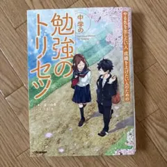 Item thumbnail for item 92d8dda5-ad60-4c2a-b40e-d56c76cbc6bb