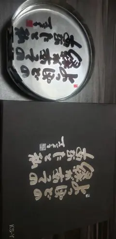 ​【箱付き】「よっぽどの縁があってのあなたと私」ガラス 置物