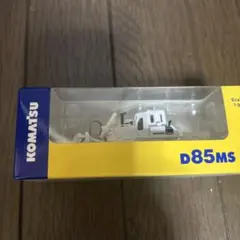 2026年最新】コマツ 非売品 株主優待の人気アイテム - メルカリ