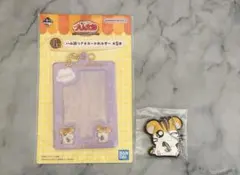 ハム太郎 一番くじ I賞 カードホルダー K賞 ラバーストラップ トラハム