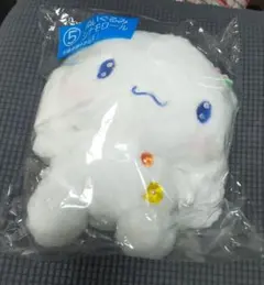 サンリオ シナモロール シナモン 当たりくじ ぬいぐるみ