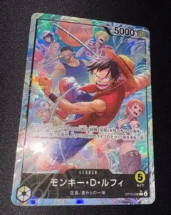 ワンピースカードゲーム ルフィ リーダーパラレル