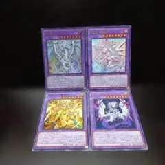 真炎竜アルビオン