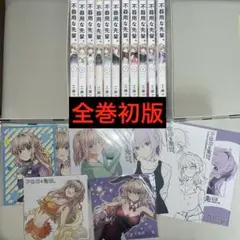 薫る花は凛と咲く 1〜11巻セット 全巻 初版 特典9個 - メルカリ