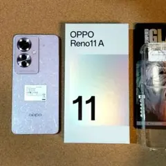 OPPO Reno 11A 本体 コーラルパープル 覗き見防止フィルム付きのサムネイル
