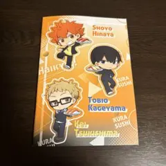 ハイキュー　くら寿司　コラボ　ノート