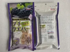 Piccolina プチウエハー ぶどう味 小動物用おやつ 2個セット‼️のサムネイル