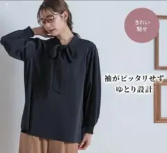 ハッピーマリリン　大きいサイズ　リボンタイブラウス　3Lー4L B126のサムネイル