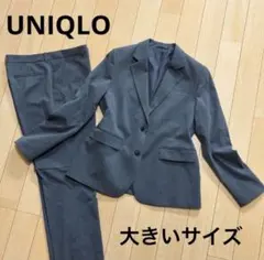 UNIQLO スーツ