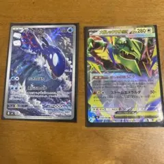 ポケモンカード カイオーガAR メガレックウザ　ストームエメラルダ