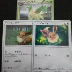 SM　イーブイ　かじる　みちびく　エーフィ　BW　でんこうせっか　エネアシスト