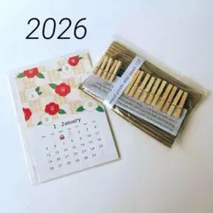 ナチュラルキッチン ウッドピンチアソート15個 2026カレンダー セット