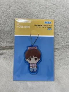 【TXT】アクリルキーチェーン テヒョン