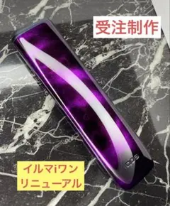 haruka!!様 リクエスト 2点 まとめ商品