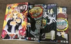 鬼滅の刃 セット 8.12.19.20巻セット