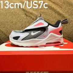 【完売カラー！子ども用】NIKE AIR MAX BOLT(TDE)13 cm