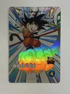 ドラゴンボールスーパーダイバーズ EX1-005 孫悟空：少年期 ④ - メルカリ