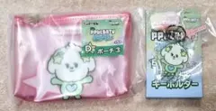 PPULBATU プルバトゥ バムグ TXT ファミマD賞 ポーチ　E賞アクキー